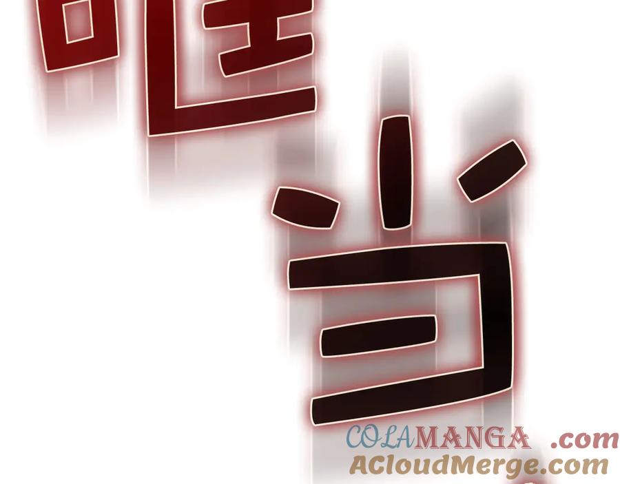 领主大人的金币用不完 - 第119话 神秘机甲对决 - 第225张图