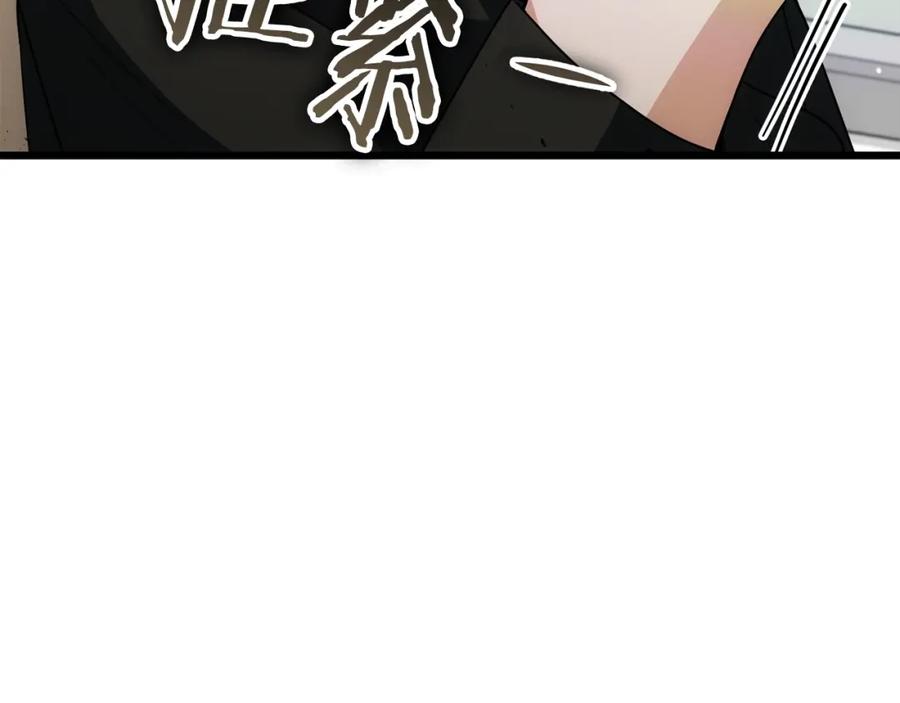 我爸太强了！ - 第119话 解雇仪式 - 第98张图