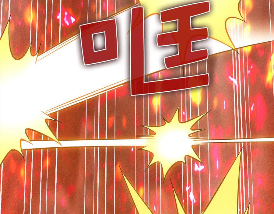 领主大人的金币用不完 - 第119话 神秘机甲对决 - 第147张图