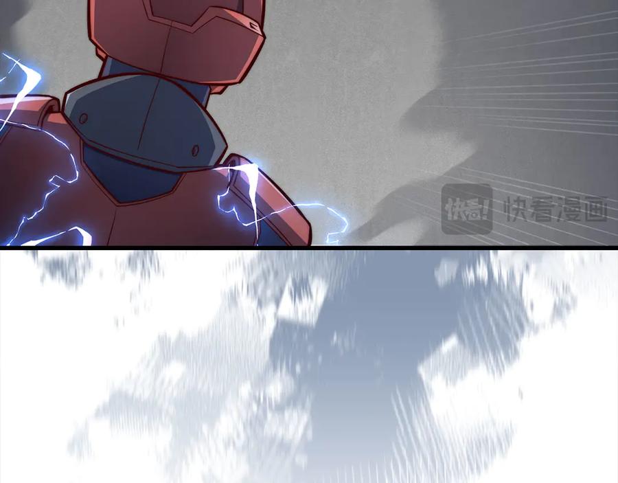 领主大人的金币用不完 - 第119话 神秘机甲对决 - 第179张图