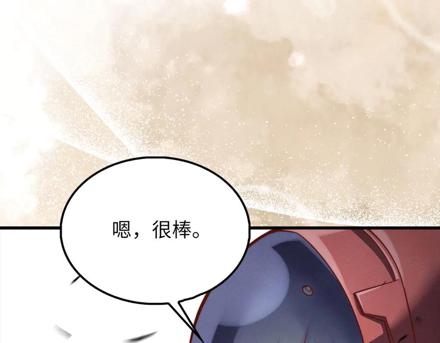 领主大人的金币用不完 - 第119话 神秘机甲对决 - 第196张图