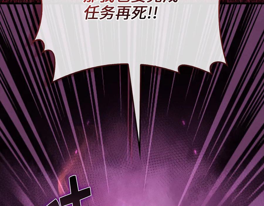 领主大人的金币用不完 - 第119话 神秘机甲对决 - 第206张图