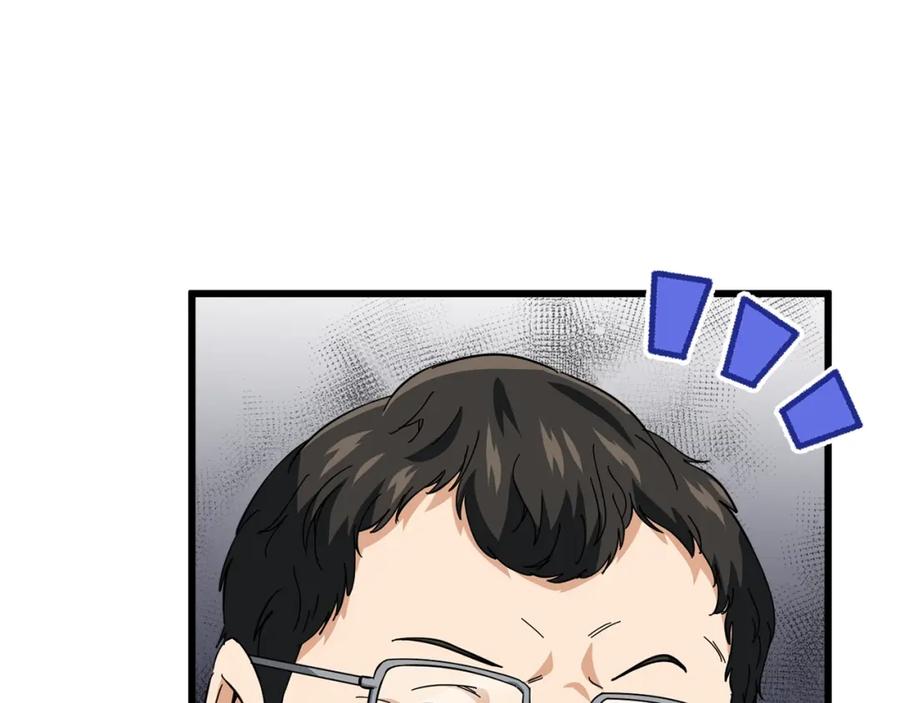 我爸太强了！ - 第119话 解雇仪式 - 第55张图