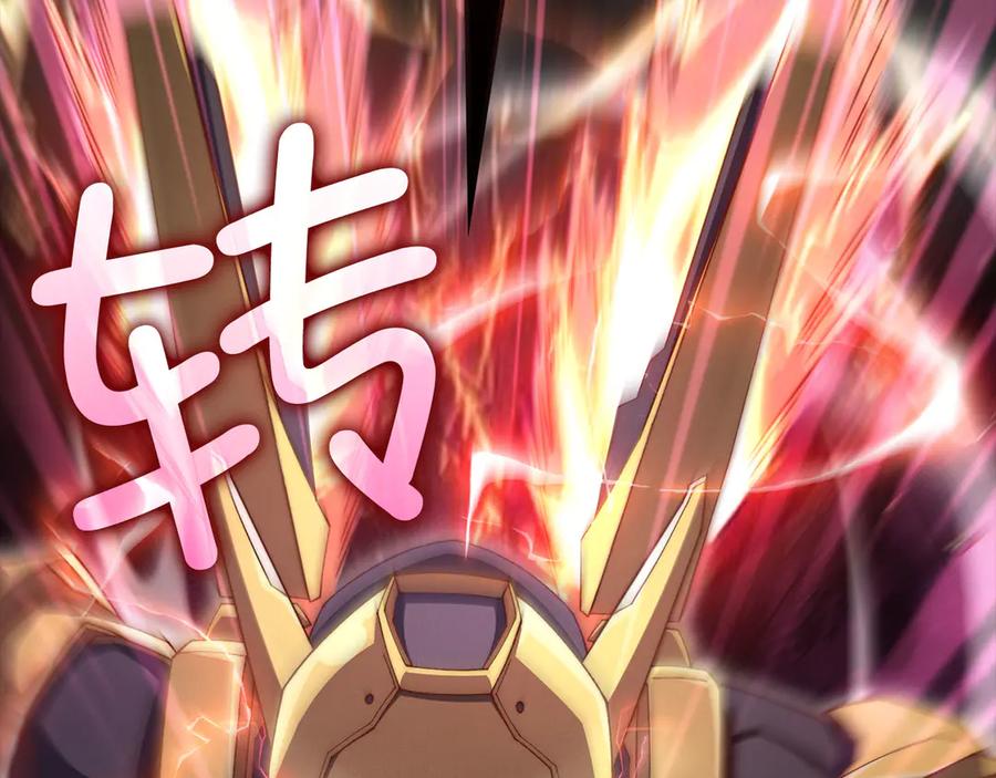 领主大人的金币用不完 - 第119话 神秘机甲对决 - 第219张图