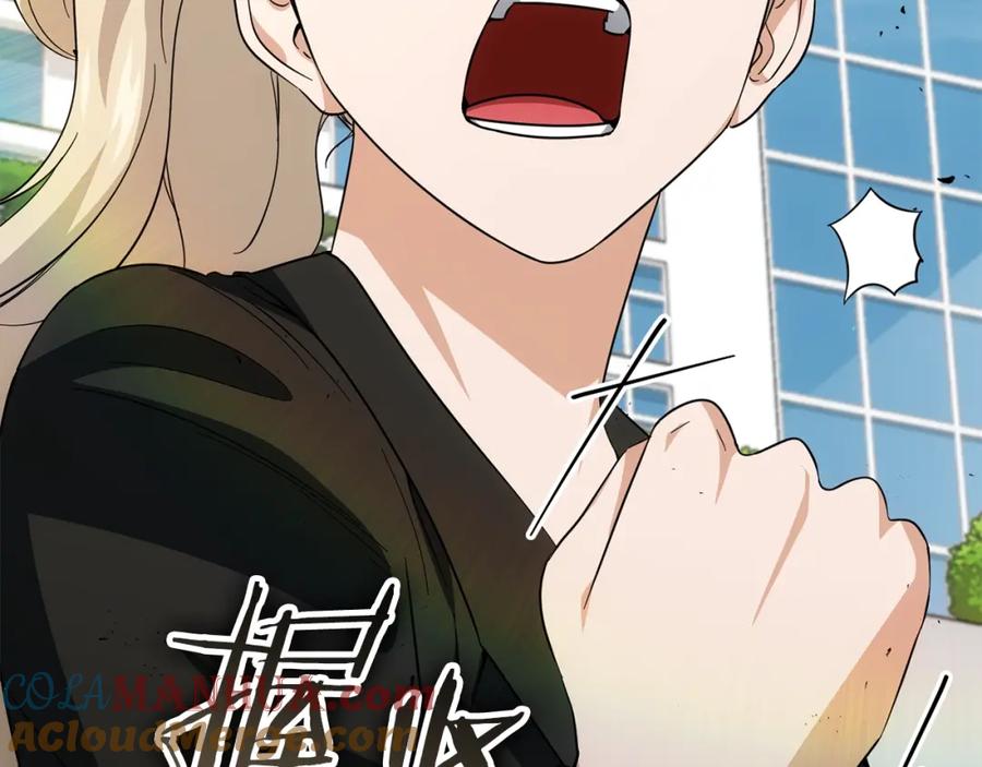 我爸太强了！ - 第119话 解雇仪式 - 第97张图