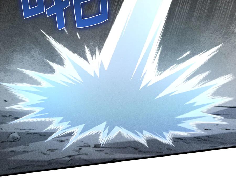 领主大人的金币用不完 - 第119话 神秘机甲对决 - 第122张图