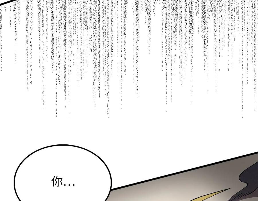 领主大人的金币用不完 - 第119话 神秘机甲对决 - 第164张图