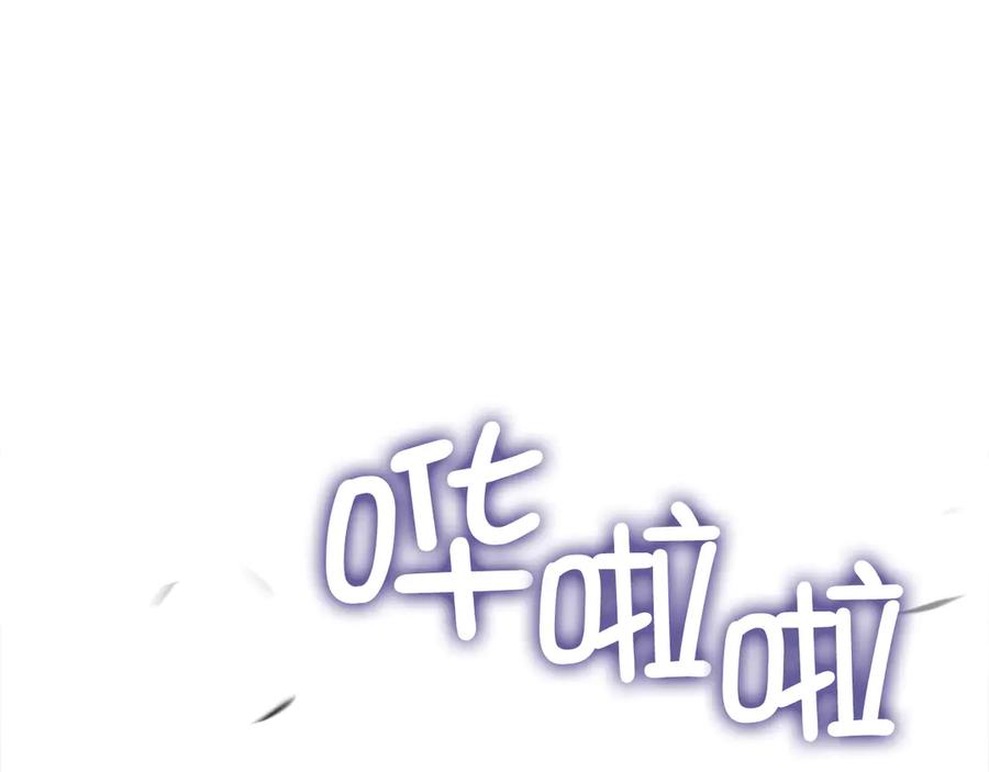 领主大人的金币用不完 - 第119话 神秘机甲对决 - 第227张图