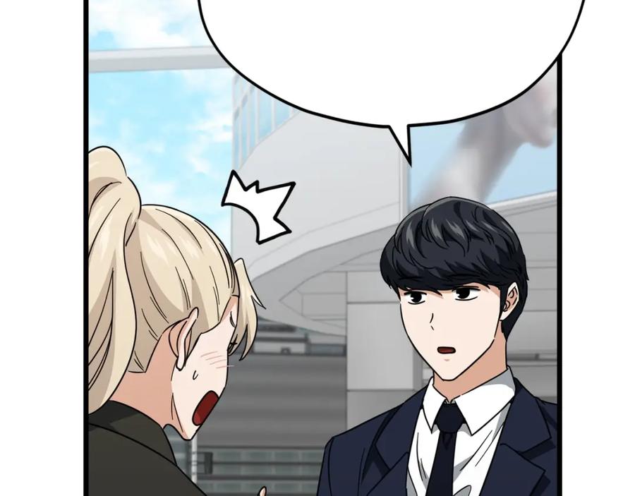 我爸太强了！ - 第119话 解雇仪式 - 第184张图