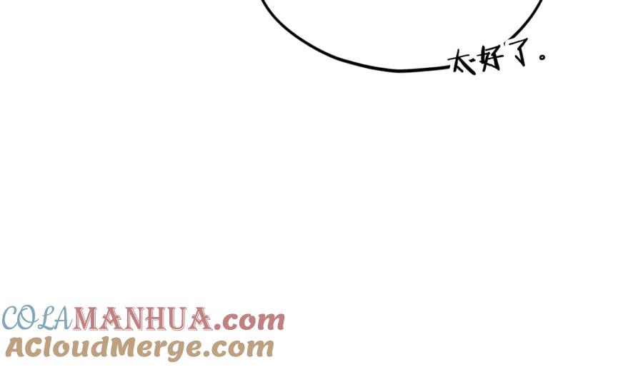 我爸太强了！ - 第119话 解雇仪式 - 第129张图