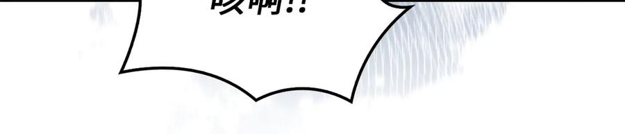 领主大人的金币用不完 - 第119话 神秘机甲对决 - 第159张图