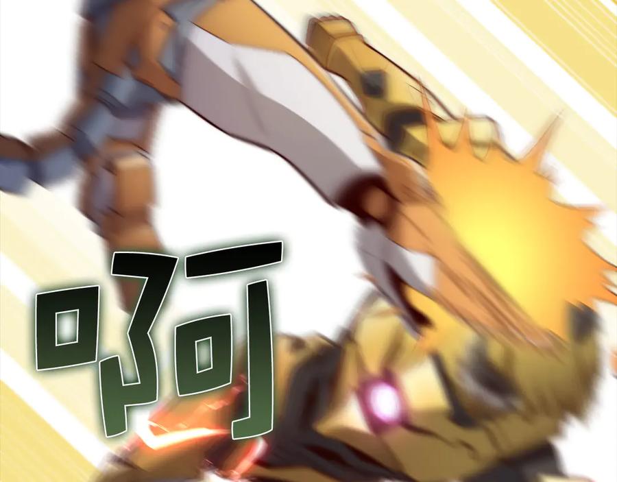 领主大人的金币用不完 - 第119话 神秘机甲对决 - 第184张图