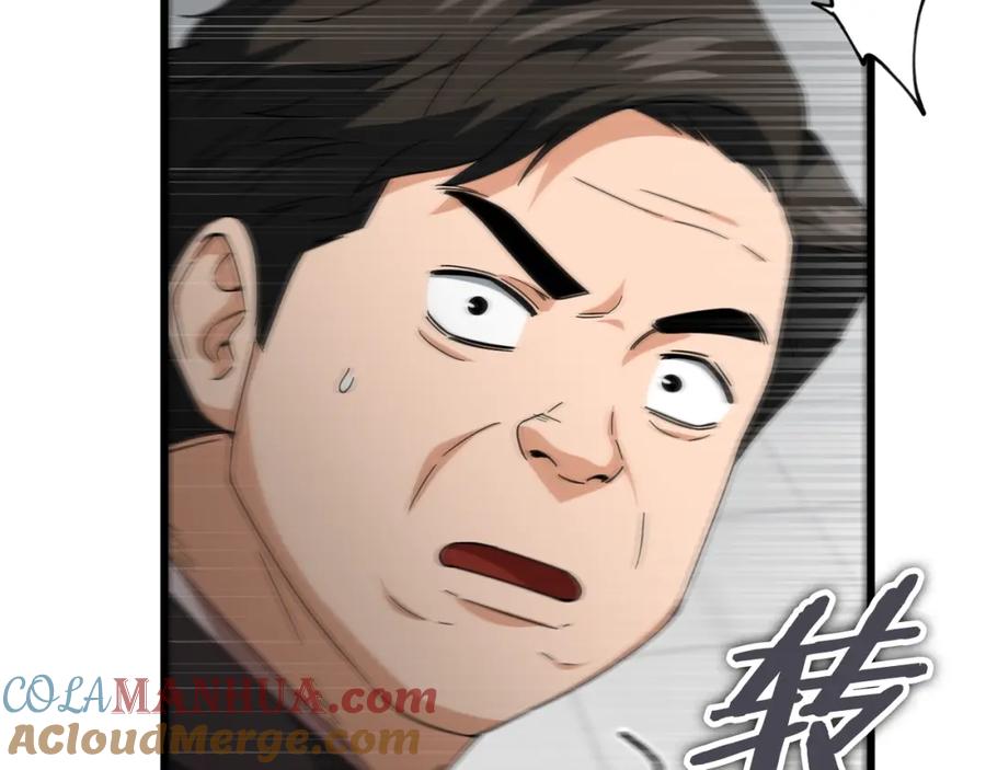 我爸太强了！ - 第119话 解雇仪式 - 第33张图