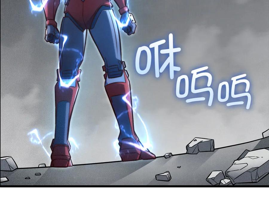 领主大人的金币用不完 - 第119话 神秘机甲对决 - 第120张图