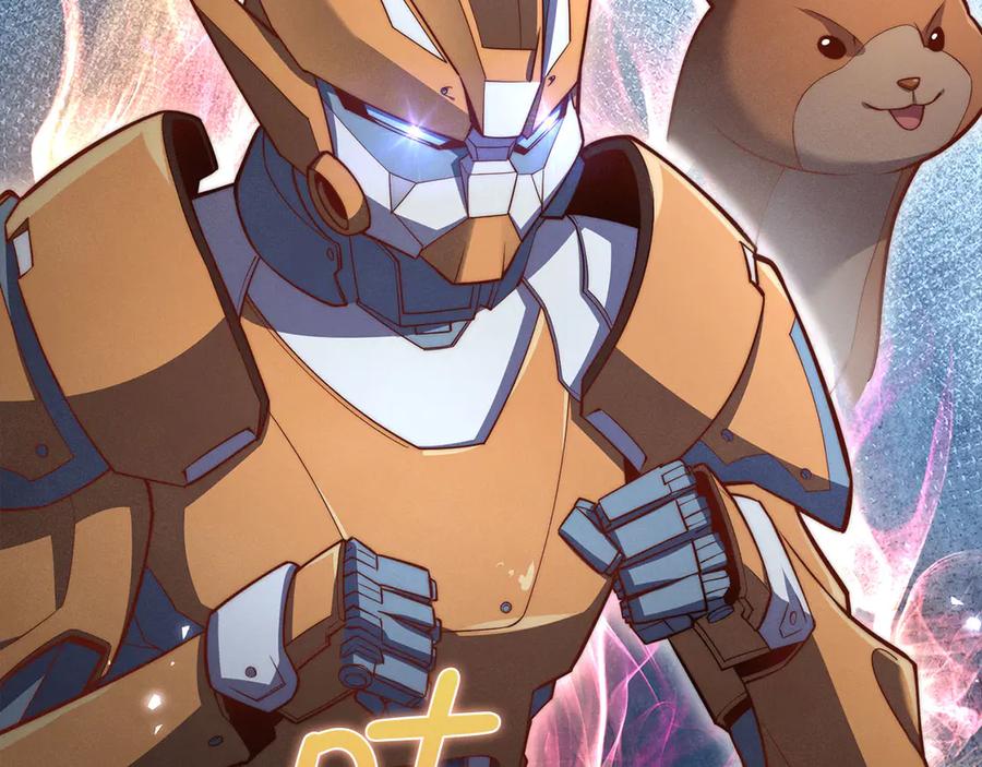 领主大人的金币用不完 - 第119话 神秘机甲对决 - 第194张图