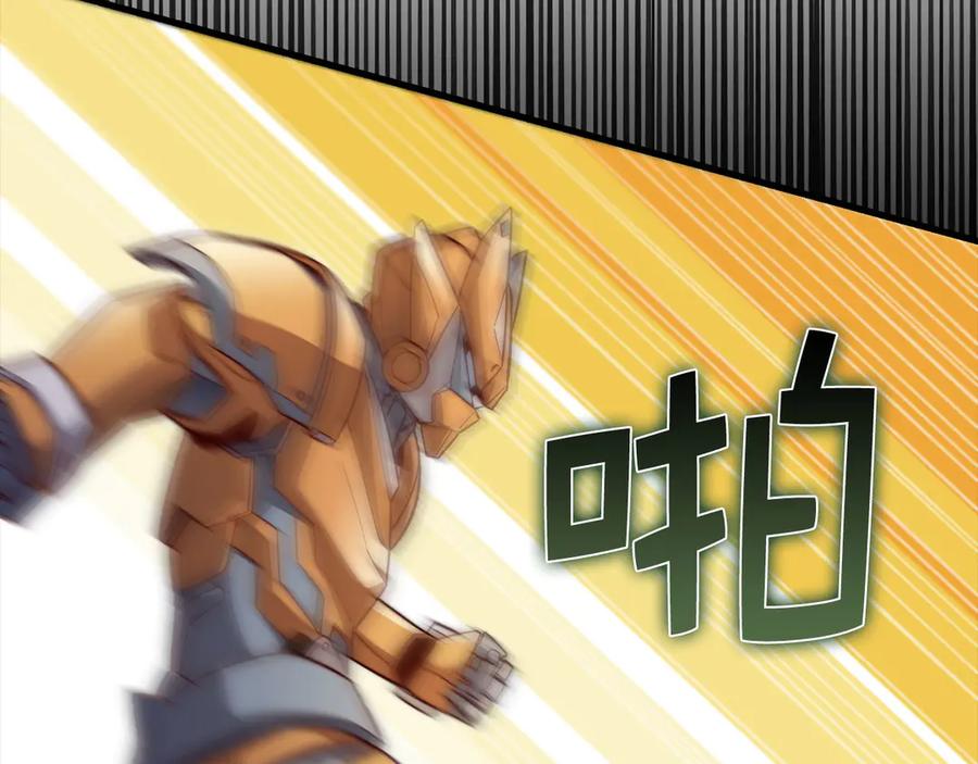 领主大人的金币用不完 - 第119话 神秘机甲对决 - 第183张图