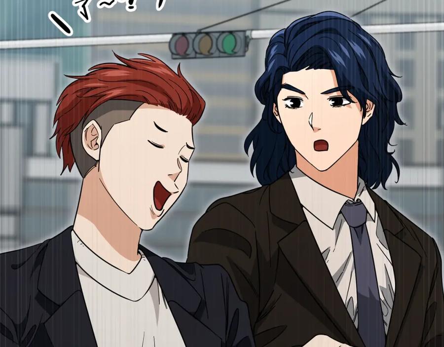 我爸太强了！ - 第119话 解雇仪式 - 第114张图