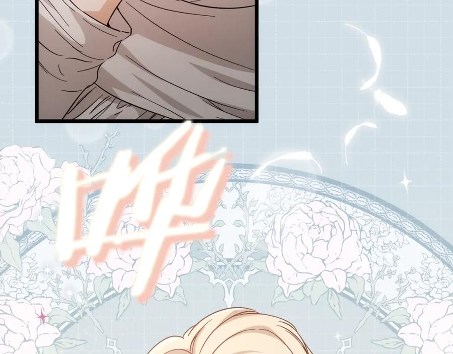 我爸太强了！ - 第119话 解雇仪式 - 第215张图