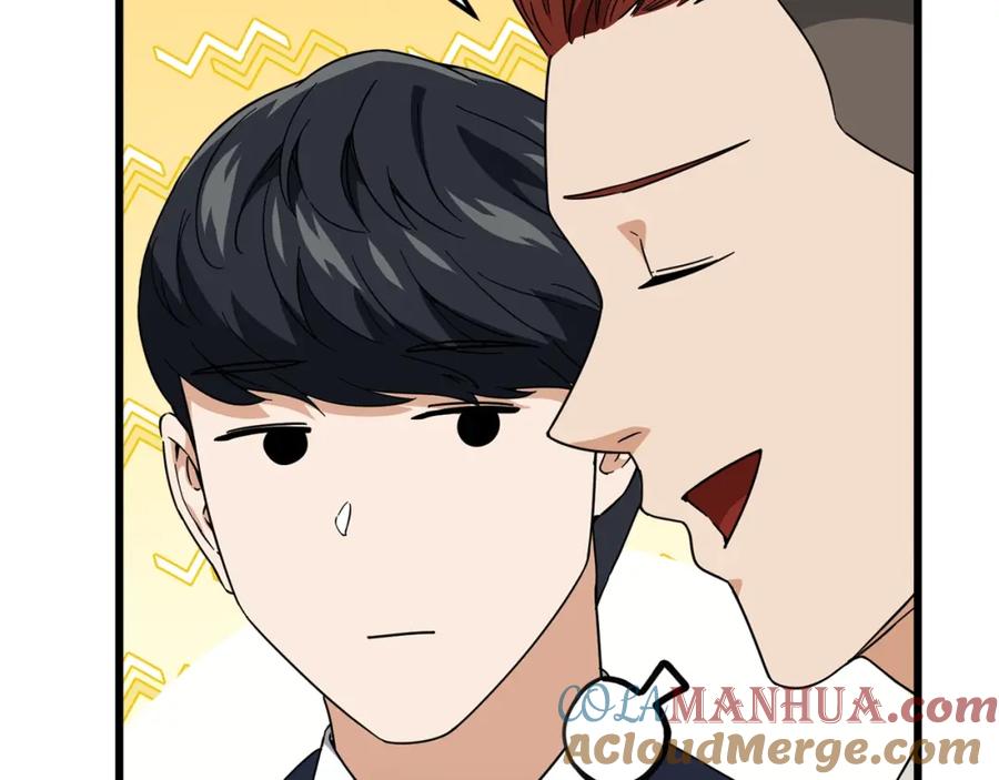 我爸太强了！ - 第119话 解雇仪式 - 第141张图