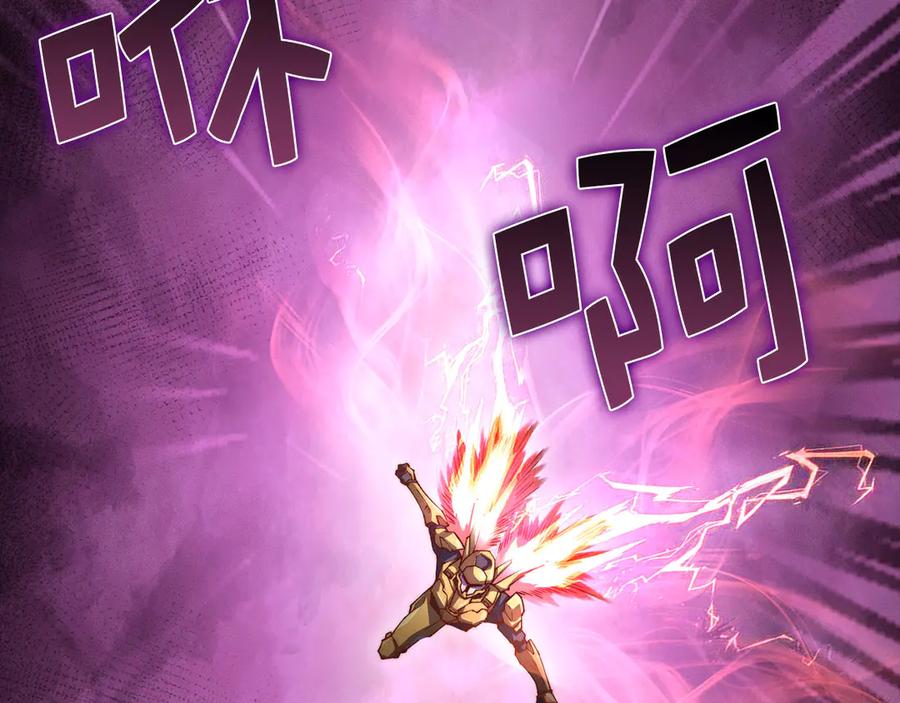 领主大人的金币用不完 - 第119话 神秘机甲对决 - 第207张图