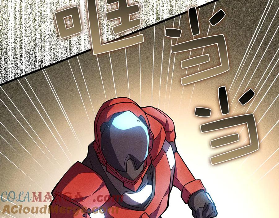 领主大人的金币用不完 - 第119话 神秘机甲对决 - 第161张图