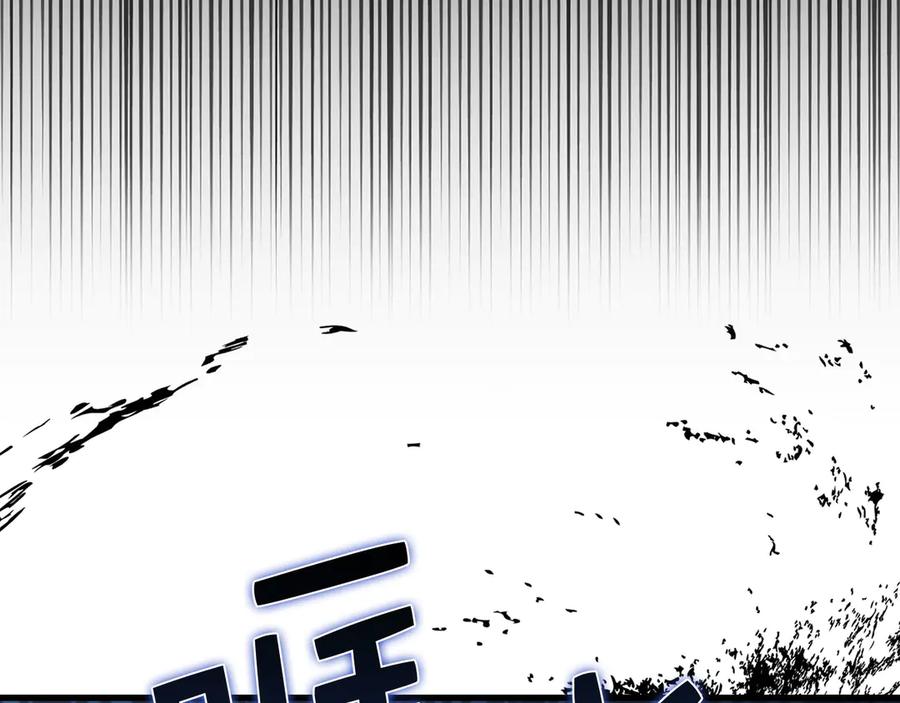 领主大人的金币用不完 - 第119话 神秘机甲对决 - 第186张图