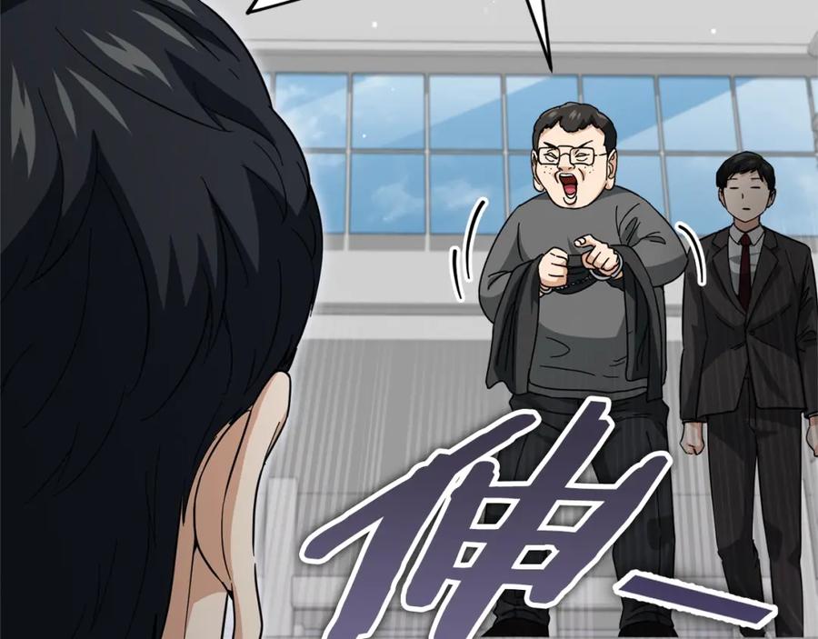 我爸太强了！ - 第119话 解雇仪式 - 第58张图