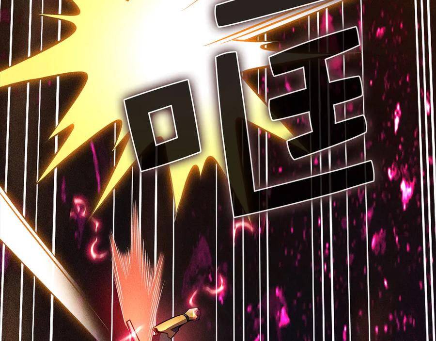 领主大人的金币用不完 - 第119话 神秘机甲对决 - 第151张图