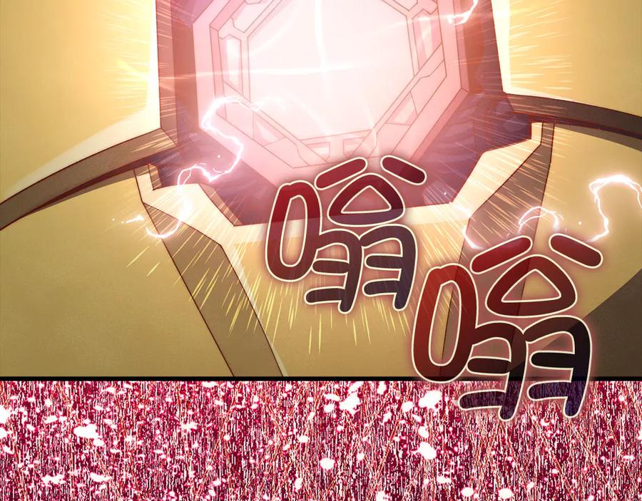 领主大人的金币用不完 - 第119话 神秘机甲对决 - 第204张图