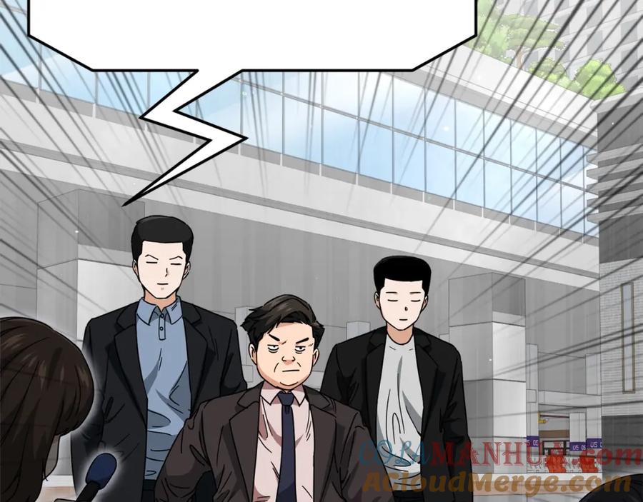 我爸太强了！ - 第119话 解雇仪式 - 第5张图