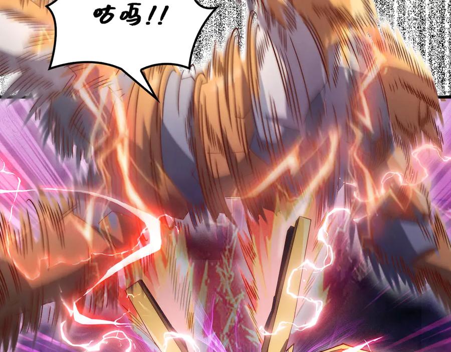 领主大人的金币用不完 - 第119话 神秘机甲对决 - 第214张图