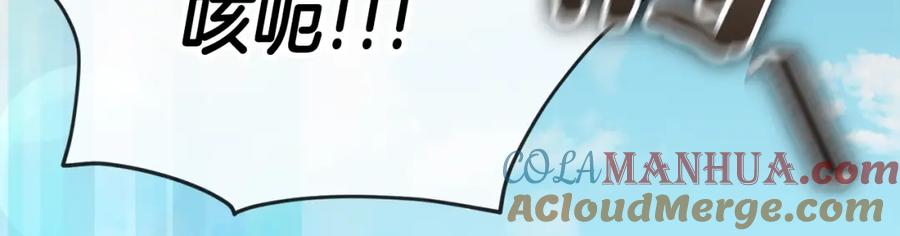 我爸太强了！ - 第119话 解雇仪式 - 第89张图