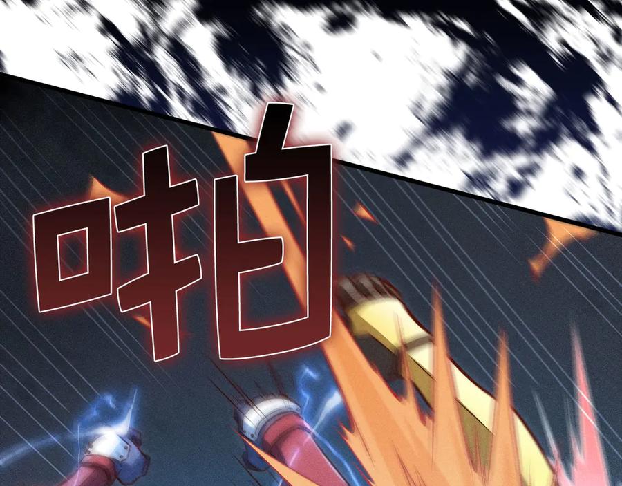 领主大人的金币用不完 - 第119话 神秘机甲对决 - 第135张图