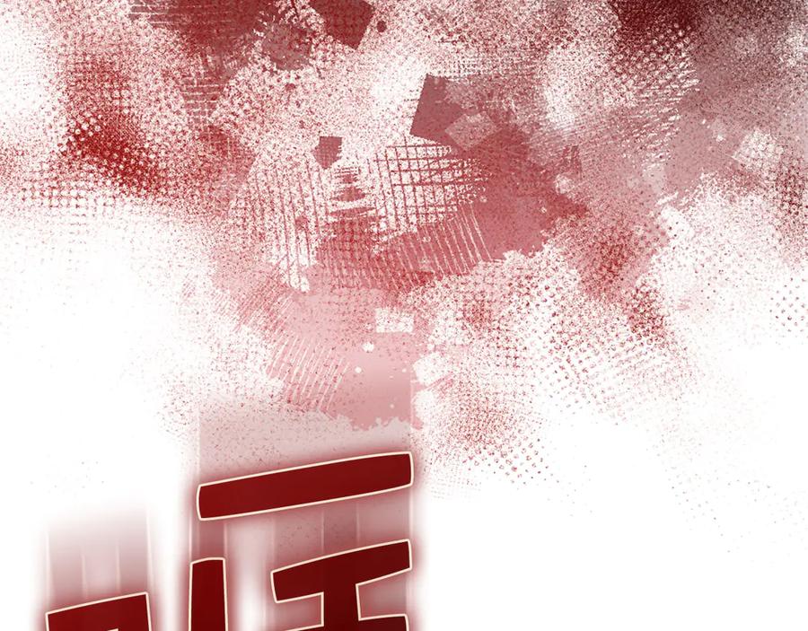 领主大人的金币用不完 - 第119话 神秘机甲对决 - 第224张图