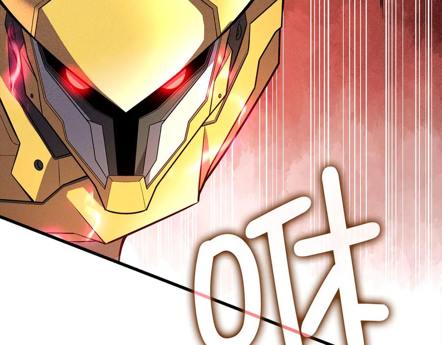 领主大人的金币用不完 - 第119话 神秘机甲对决 - 第155张图