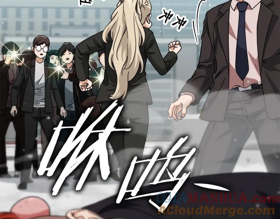 我爸太强了！ - 第119话 解雇仪式 - 第165张图