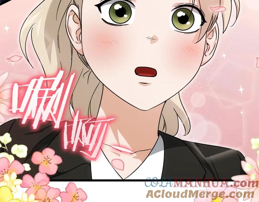 我爸太强了！ - 第119话 解雇仪式 - 第189张图