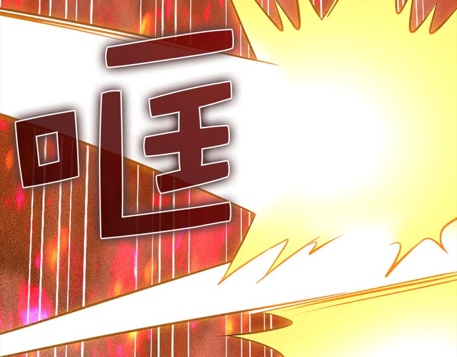 领主大人的金币用不完 - 第119话 神秘机甲对决 - 第148张图