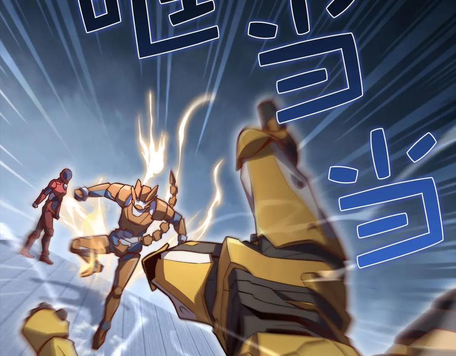 领主大人的金币用不完 - 第119话 神秘机甲对决 - 第187张图