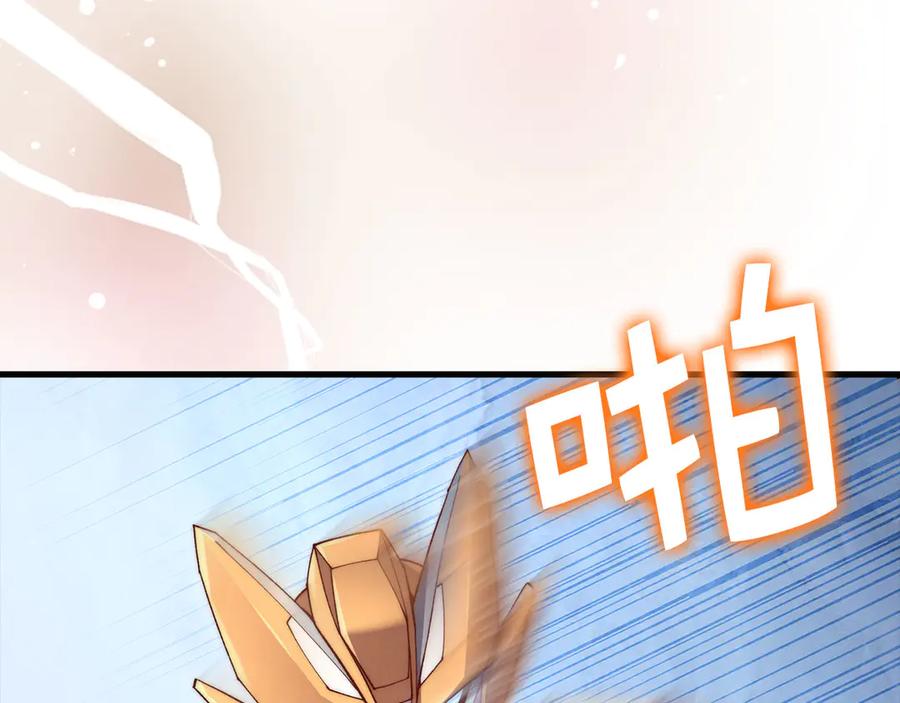 领主大人的金币用不完 - 第119话 神秘机甲对决 - 第210张图