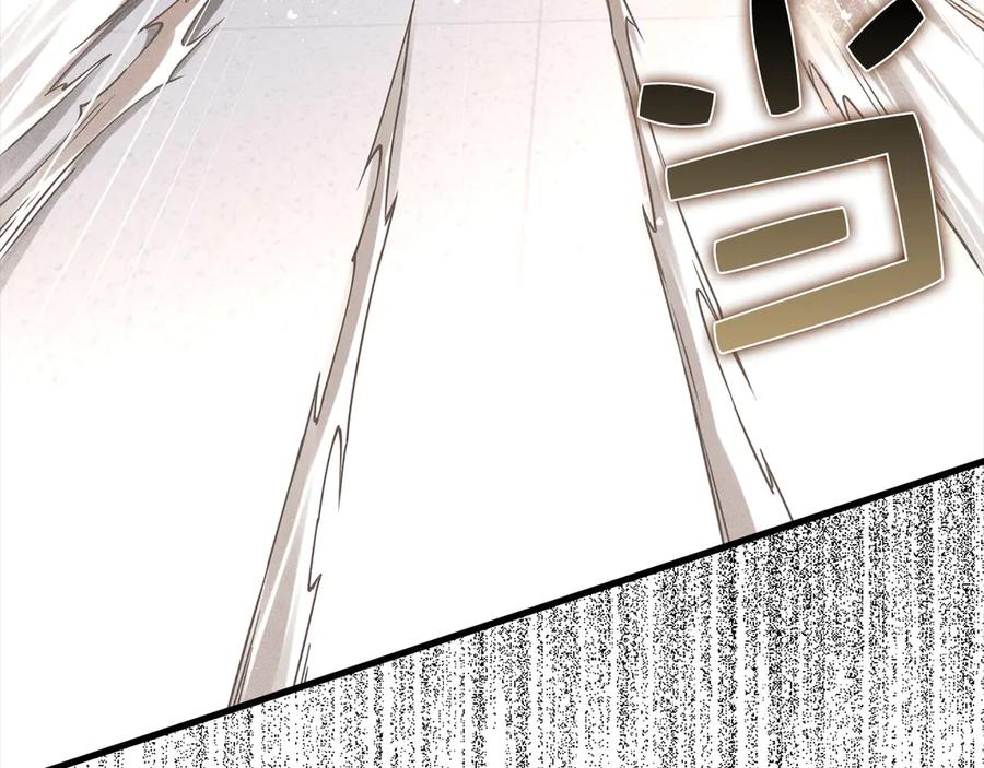 领主大人的金币用不完 - 第119话 神秘机甲对决 - 第163张图