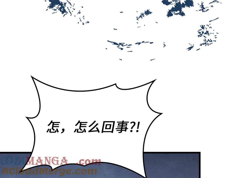 领主大人的金币用不完 - 第119话 神秘机甲对决 - 第189张图