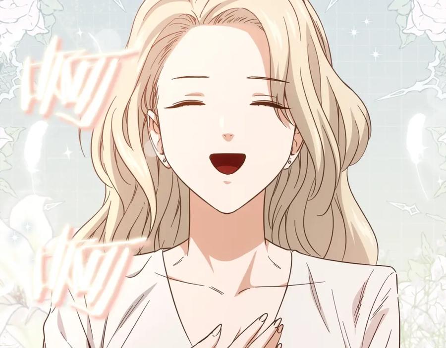 我爸太强了！ - 第119话 解雇仪式 - 第216张图