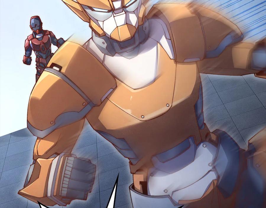 领主大人的金币用不完 - 第119话 神秘机甲对决 - 第211张图