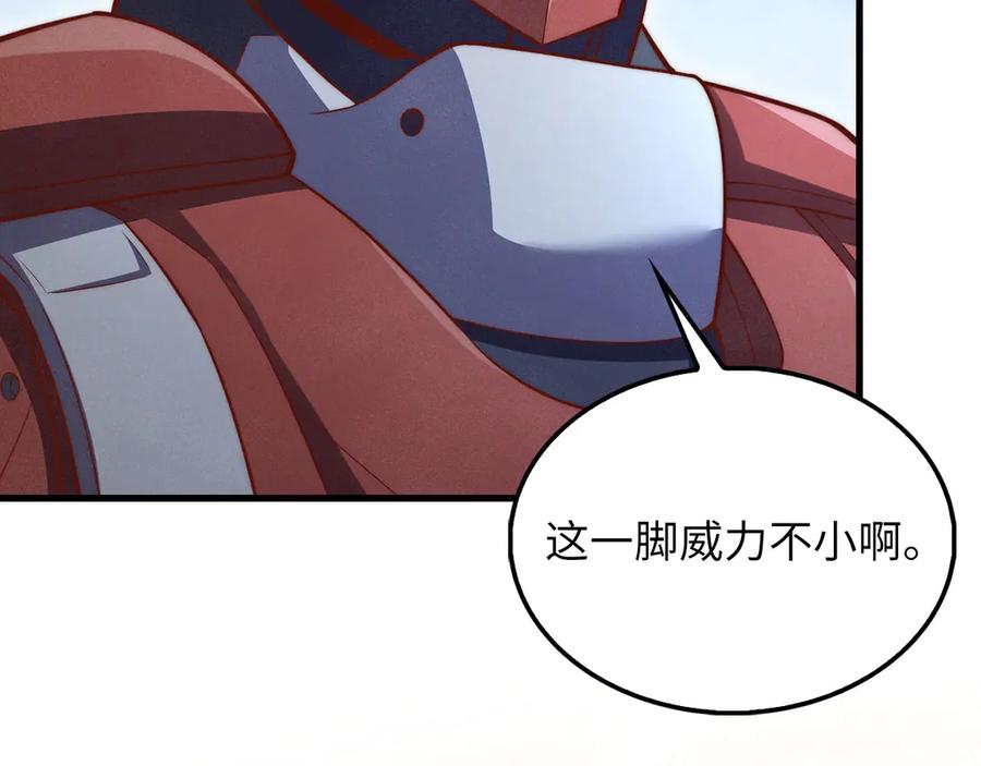 领主大人的金币用不完 - 第119话 神秘机甲对决 - 第191张图