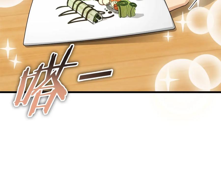 我爸太强了！ - 第120话 大威胁来临 - 第22张图