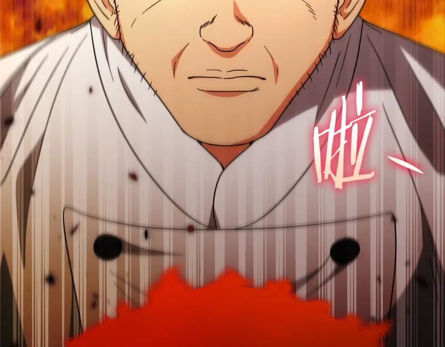 我爸太强了！ - 第120话 大威胁来临 - 第18张图