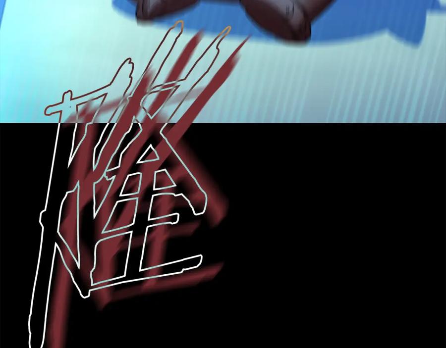 我爸太强了！ - 第120话 大威胁来临 - 第195张图