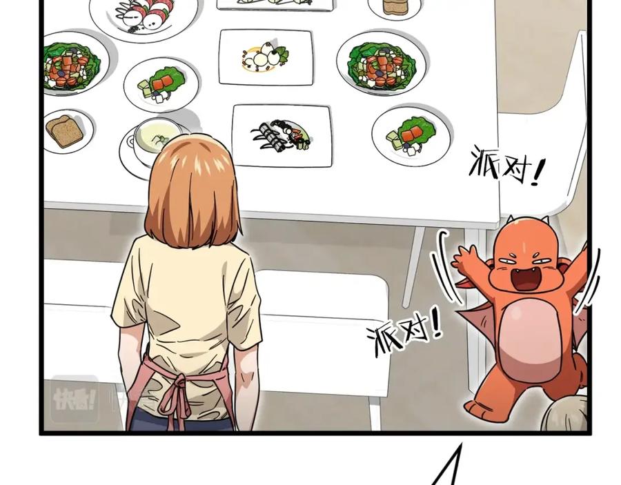 我爸太强了！ - 第120话 大威胁来临 - 第163张图