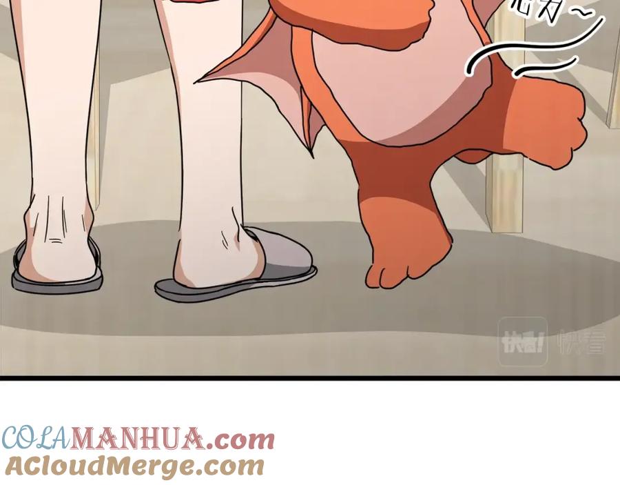 我爸太强了！ - 第120话 大威胁来临 - 第145张图